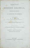 AMR-5-9-gesenius.jpg (206979 bytes)