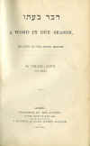 A word in a due season.jpg (379800 bytes)