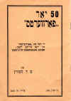 BIB-12-14.jpg (77737 bytes)