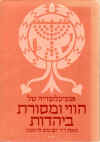 BIB-13-2.jpg (127439 bytes)