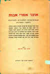 BIB-13-7.jpg (154339 bytes)