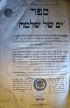 BIB-15-13.jpg (235916 bytes)