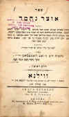 BIB-15-3.jpg (110302 bytes)