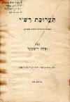 BIB-15-8.jpg (77922 bytes)