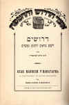 BIB-7-32.jpg (122969 bytes)
