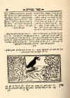 BIB-7-35 Illustrationb.jpg (129704 bytes)