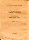 BIB7-31b.jpg (70659 bytes)