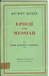 BR_epoch_of_the_messiah.jpg (1048347 bytes)
