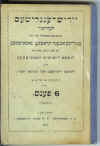 BR_yiddish_english_manual.jpg (881113 bytes)