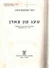ComHist-13-10.jpg (362395 bytes)