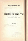 ComHist-13-4.jpg (438493 bytes)