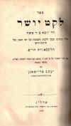 GER-28-14.jpg (496395 bytes)