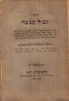 GER-28-32.jpg (382316 bytes)