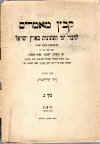 GER29-1.jpg (112948 bytes)