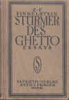 GR_finkelstein.jpg (1012185 bytes)
