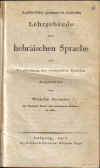 GR_gesenius.jpg (689722 bytes)