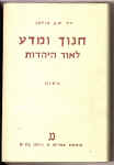 HEB-3-14.jpg (1114157 bytes)