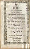 HEB-5-2-kol.jpg (129253 bytes)