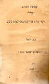 HEBlit-5-2.jpg (51528 bytes)