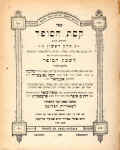 HOLO2-19-72.jpg (158998 bytes)