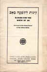 HOLO2-19-80b.jpg (86768 bytes)