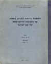 Holo2-11-4.jpg (499573 bytes)