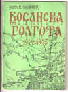 Holo2-6-22.jpg (1257054 bytes)
