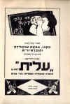 K-cook-3-1Cool ad.jpg (91882 bytes)
