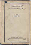 MX-11-14.jpg (182532 bytes)