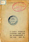 MX-30-009.jpg (4978074 bytes)