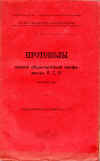 MX-30-011.jpg (5924675 bytes)