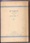 RAB-11-3-federbusch.jpg (1313682 bytes)