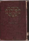 RAB-12-7-zeitlin.jpg (2107604 bytes)