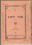 RAB-13-21.jpg (1381485 bytes)