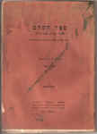 RAB-13-3.jpg (1391594 bytes)