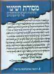 RAB-13-9.jpg (1960913 bytes)