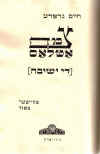 RAB-19-12.jpg (351541 bytes)