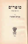 RAB-19-2.jpg (467020 bytes)