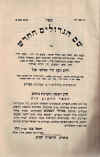 RAB-21-14.jpg (430824 bytes)