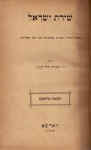 RAB-21-33.jpg (264864 bytes)