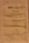 RAB-21-6.jpg (453665 bytes)