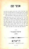 RAB-33-12.jpg (91762 bytes)