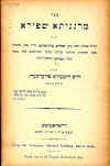 RAB-34a-21.jpg (102785 bytes)