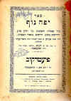 RAB-37-10.jpg (245690 bytes)