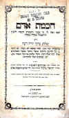 RAB-37-14.jpg (120646 bytes)