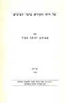 RAB-37-15.jpg (38555 bytes)