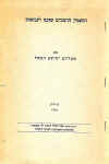 RAB-37-2.jpg (103252 bytes)