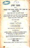 RAB-37-3.jpg (83803 bytes)