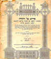 RAB-37-7.jpg (369275 bytes)