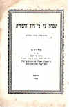 RAB-38-3.jpg (114555 bytes)